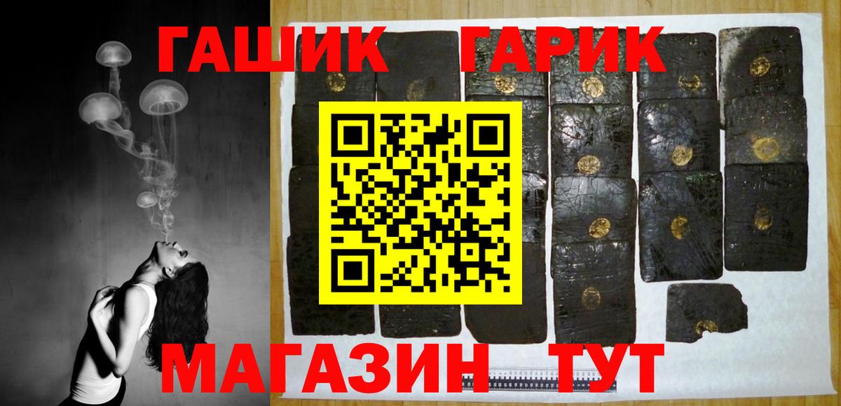 купить  сайты  ГАШИШ Изолятор  Вход с VPN  Анжеро-Судженск 