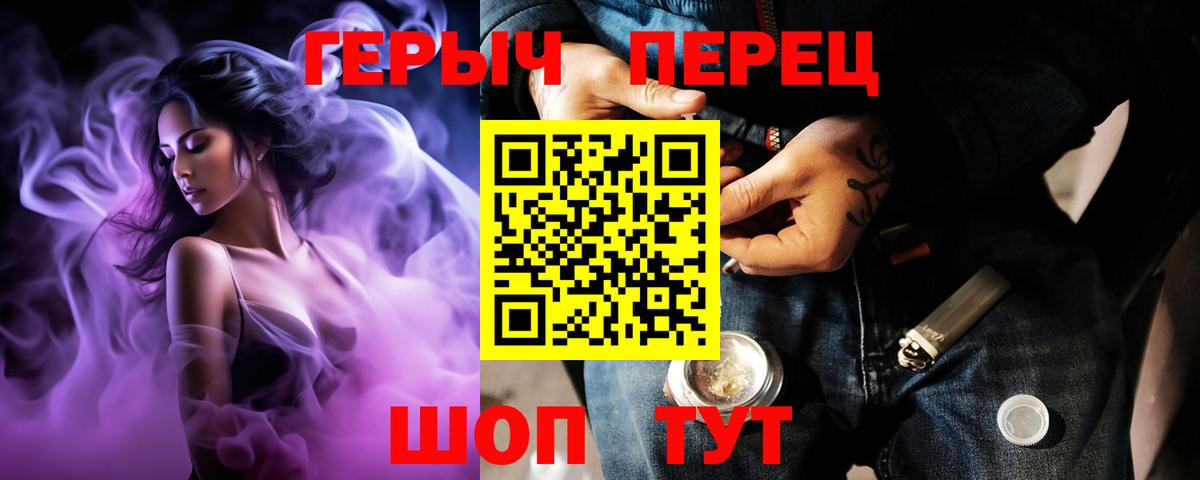 Анжеро-Судженск  Героин афганец  Вход с VPN 