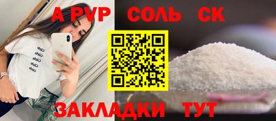 ПСИЛОЦИБИНОВЫЕ ГРИБЫ Абакан