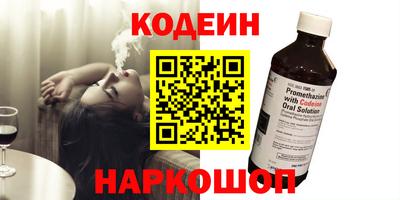 наркотики Азнакаево