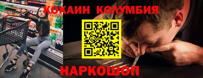 ПСИЛОЦИБИНОВЫЕ ГРИБЫ Абакан