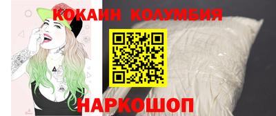 наркотики Азнакаево