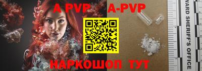 ПСИЛОЦИБИНОВЫЕ ГРИБЫ Абакан