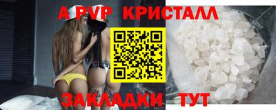 наркотики Азнакаево