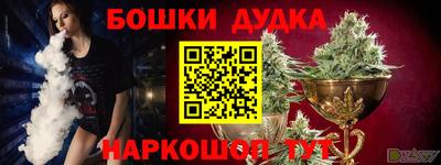 наркотики Азнакаево
