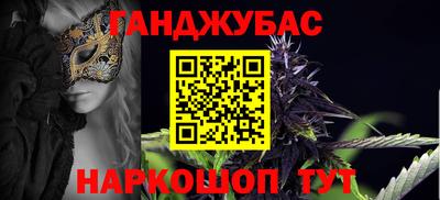 соль ск Абинск