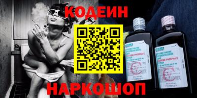 наркотики Азнакаево