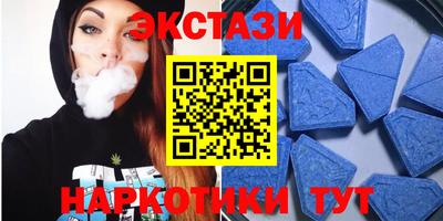 ПСИЛОЦИБИНОВЫЕ ГРИБЫ Абакан