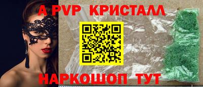 ПСИЛОЦИБИНОВЫЕ ГРИБЫ Абакан