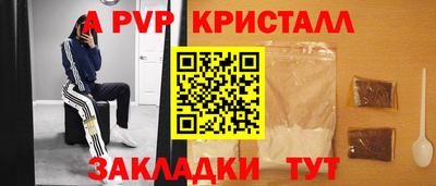 наркотики Азнакаево