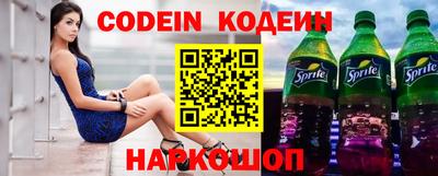 наркотики Азнакаево