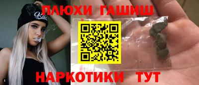 ПСИЛОЦИБИНОВЫЕ ГРИБЫ Абакан