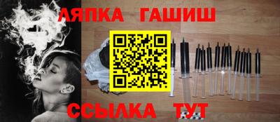 соль ск Абинск