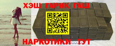 соль ск Абинск