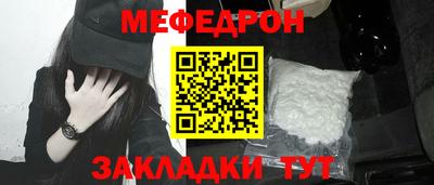 наркотики Азнакаево