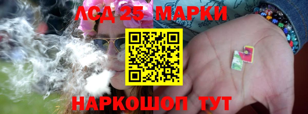 Анжеро-Судженск  Лсд 25 экстази ecstasy  Вход с VPN  ЛСД экстази ecstasy 