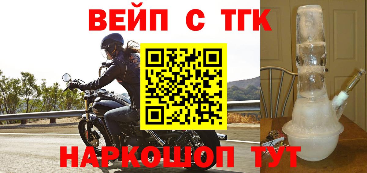 Дистиллят ТГК концентрат Анжеро-Судженск