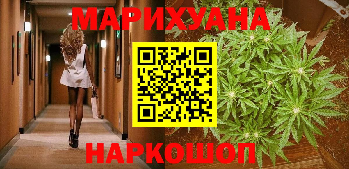 Бошки Шишки Amnesia  Бошки Шишки LSD WEED  Шишки марихуана индика  Анжеро-Судженск  Вход с VPN 