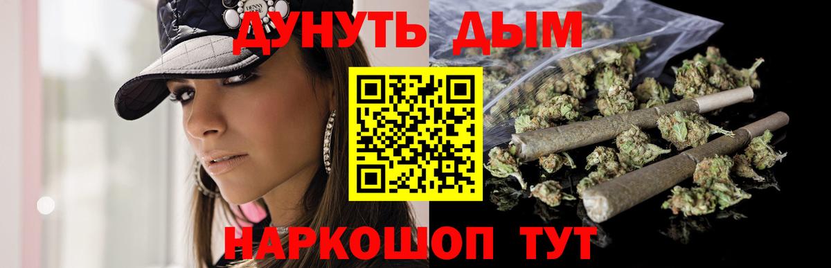 Шишки марихуана сатива Анжеро-Судженск